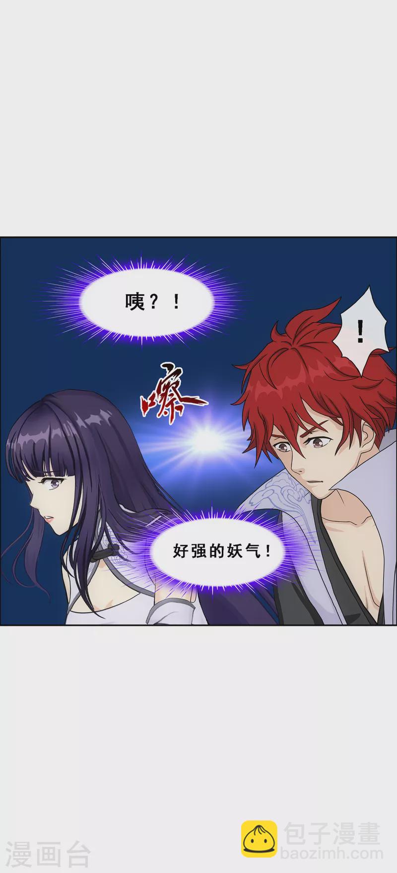 第298话 善哉-第324话