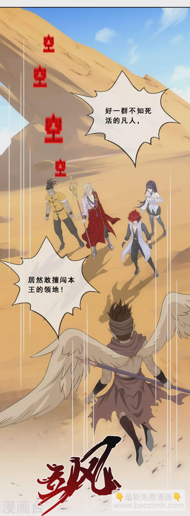 第298话 善哉-第324话