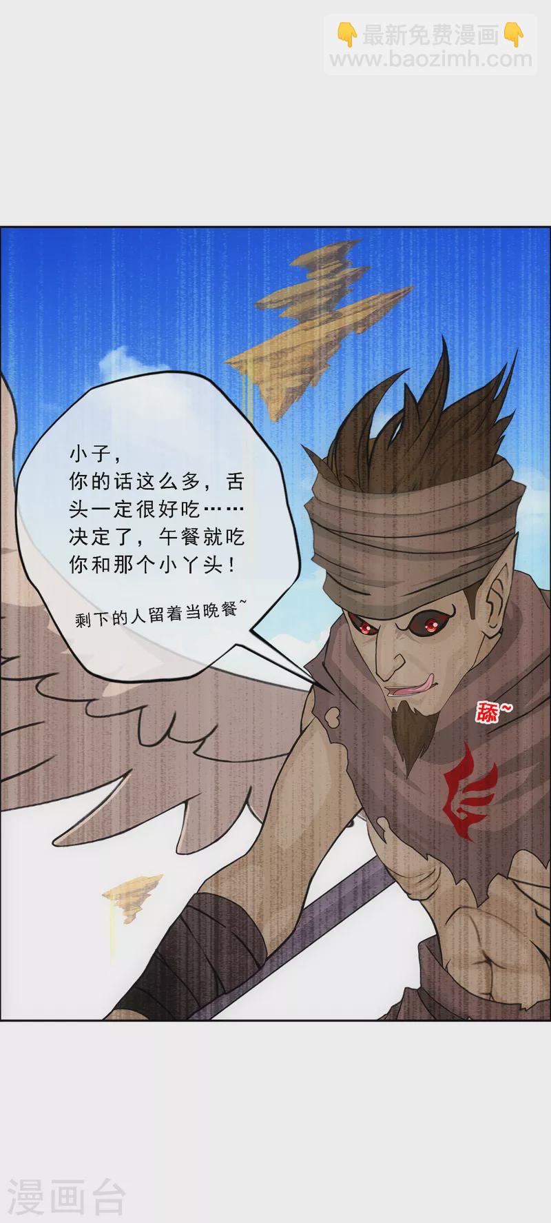 第298话 善哉-第324话