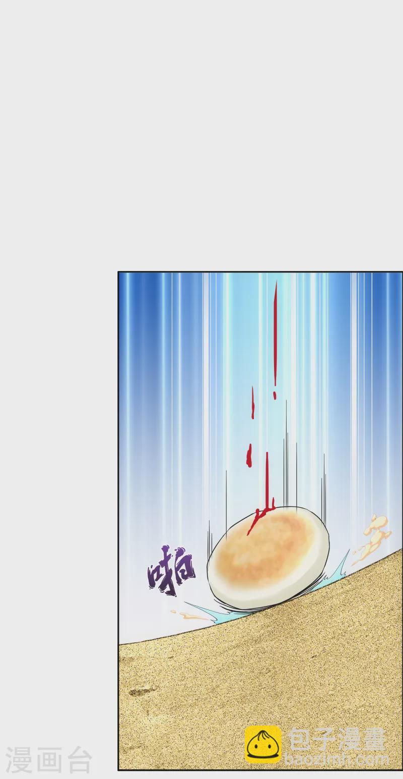 第298话 善哉-第324话