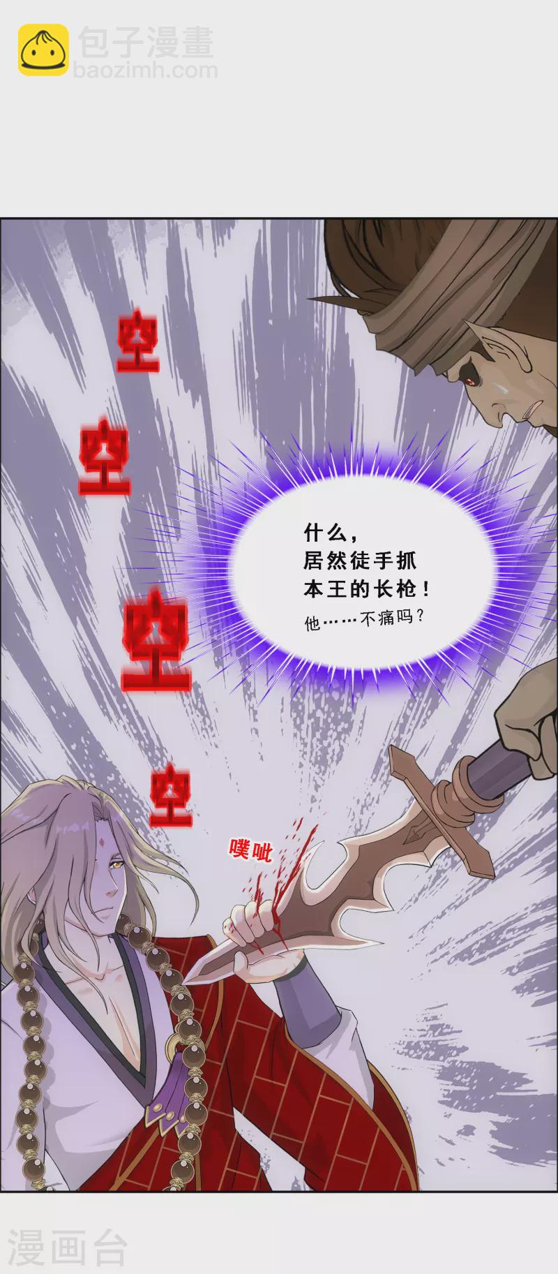 第298话 善哉-第324话