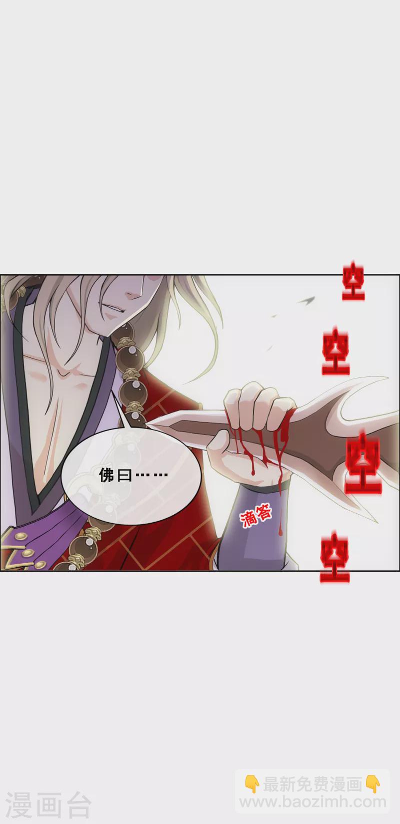 第298话 善哉-第324话