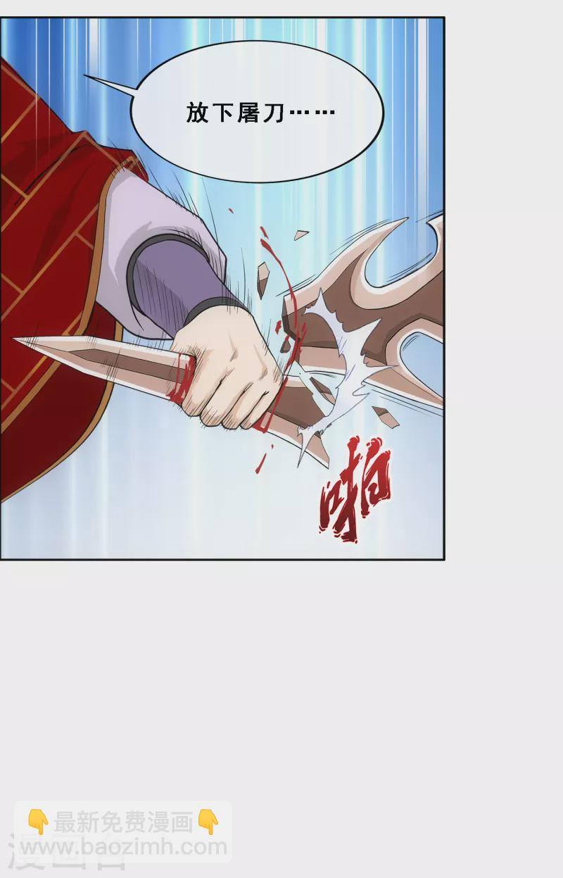 第298话 善哉-第324话