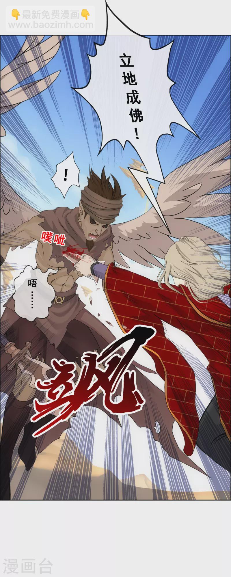 第298话 善哉-第324话