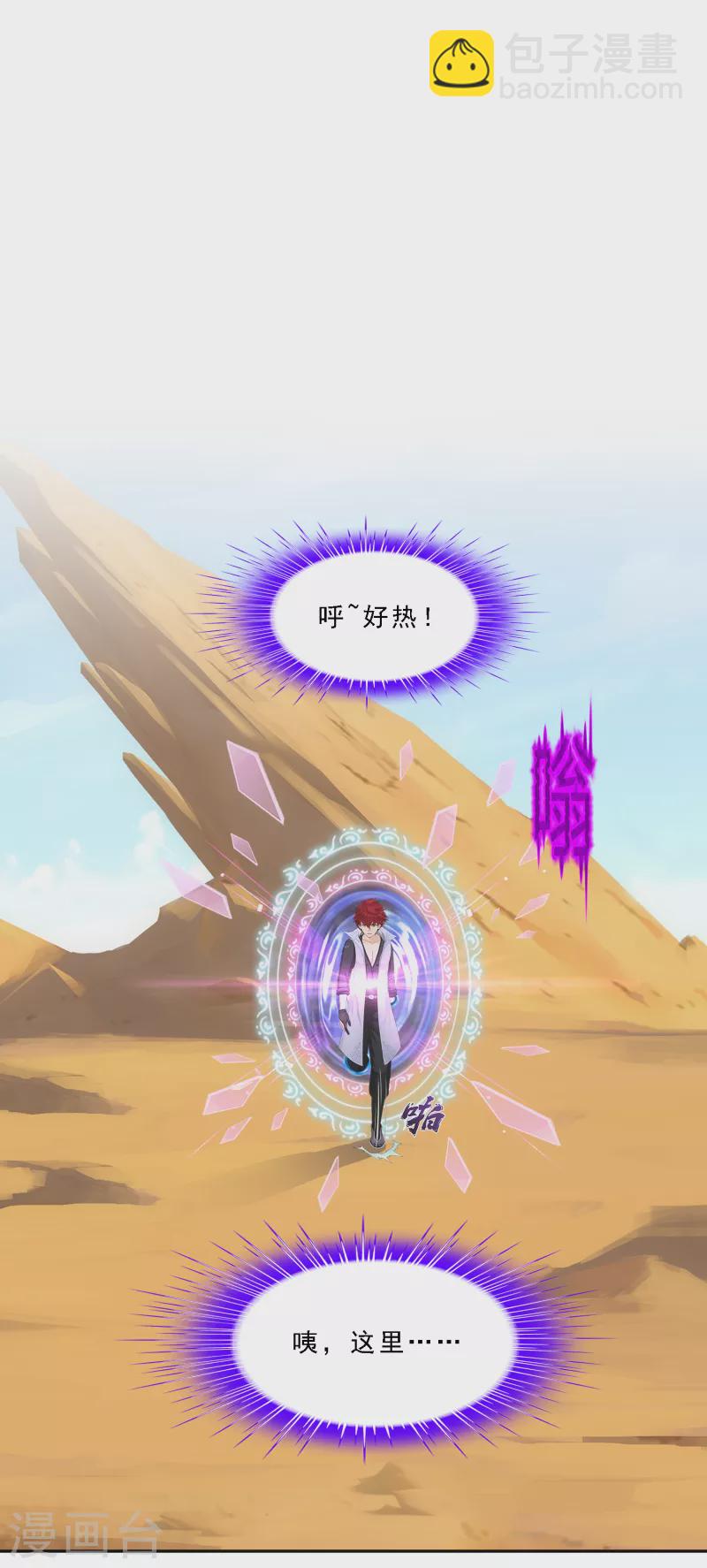 第298话 善哉-第324话
