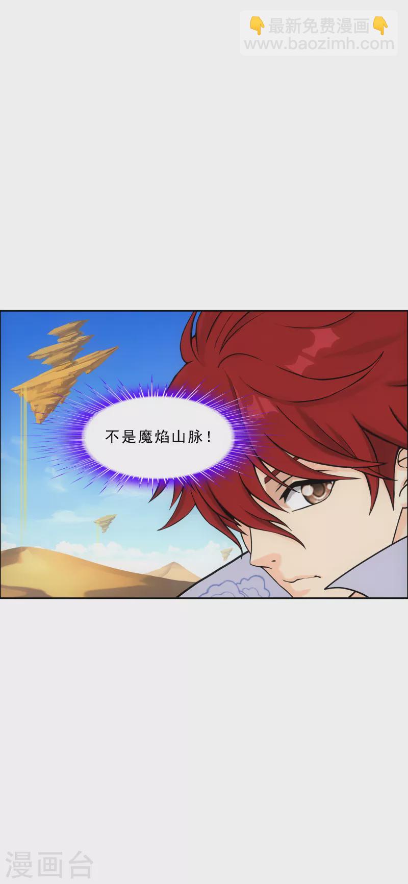 第298话 善哉-第324话