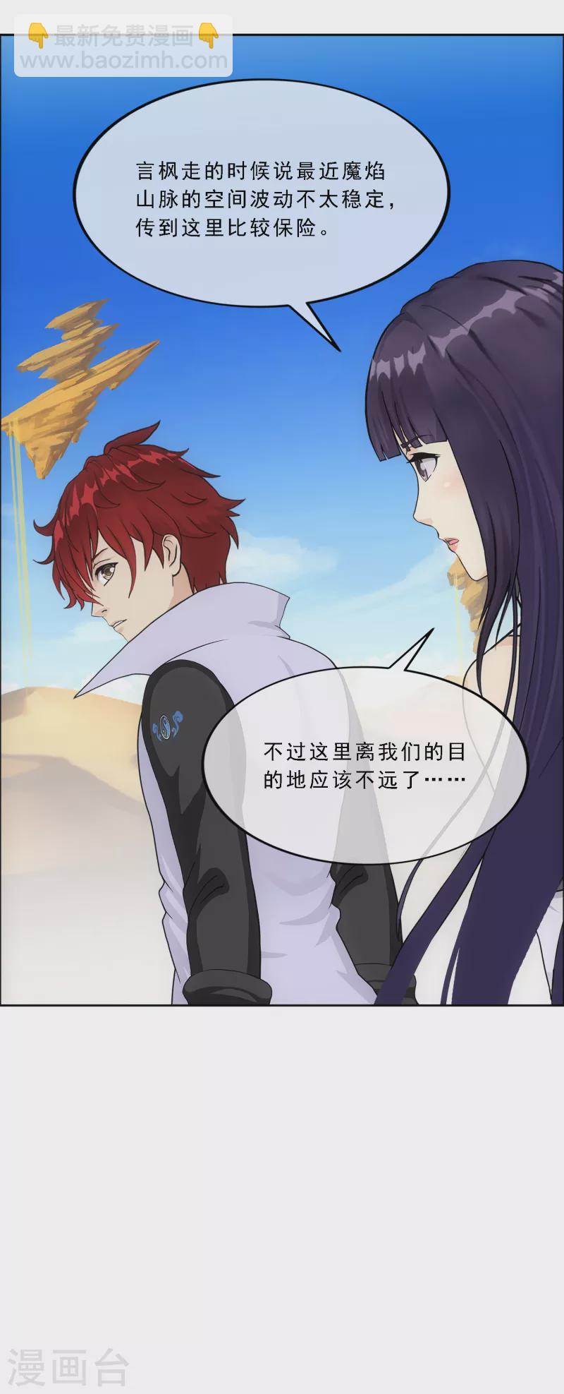 第298话 善哉-第324话