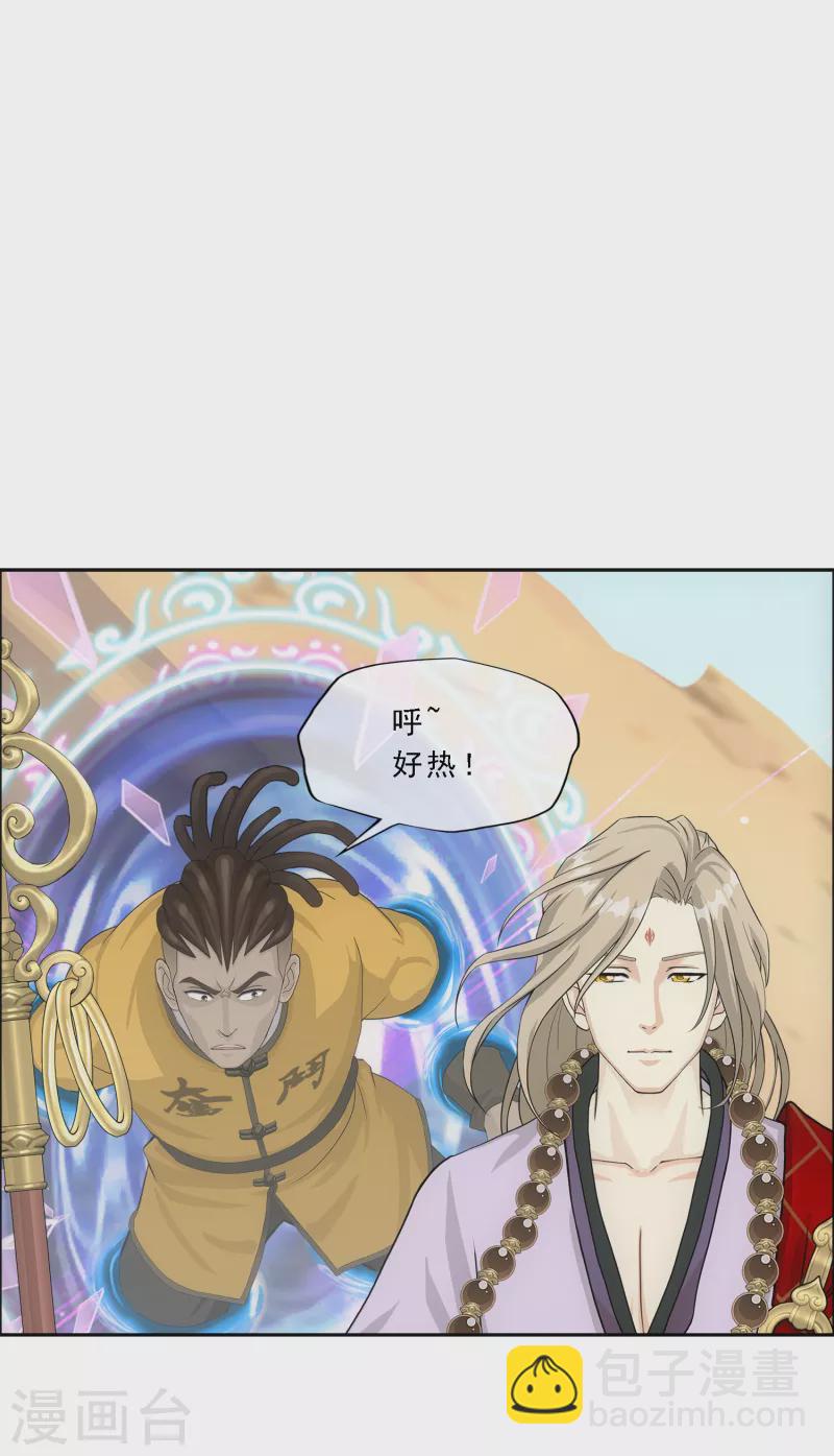 第298话 善哉-第324话