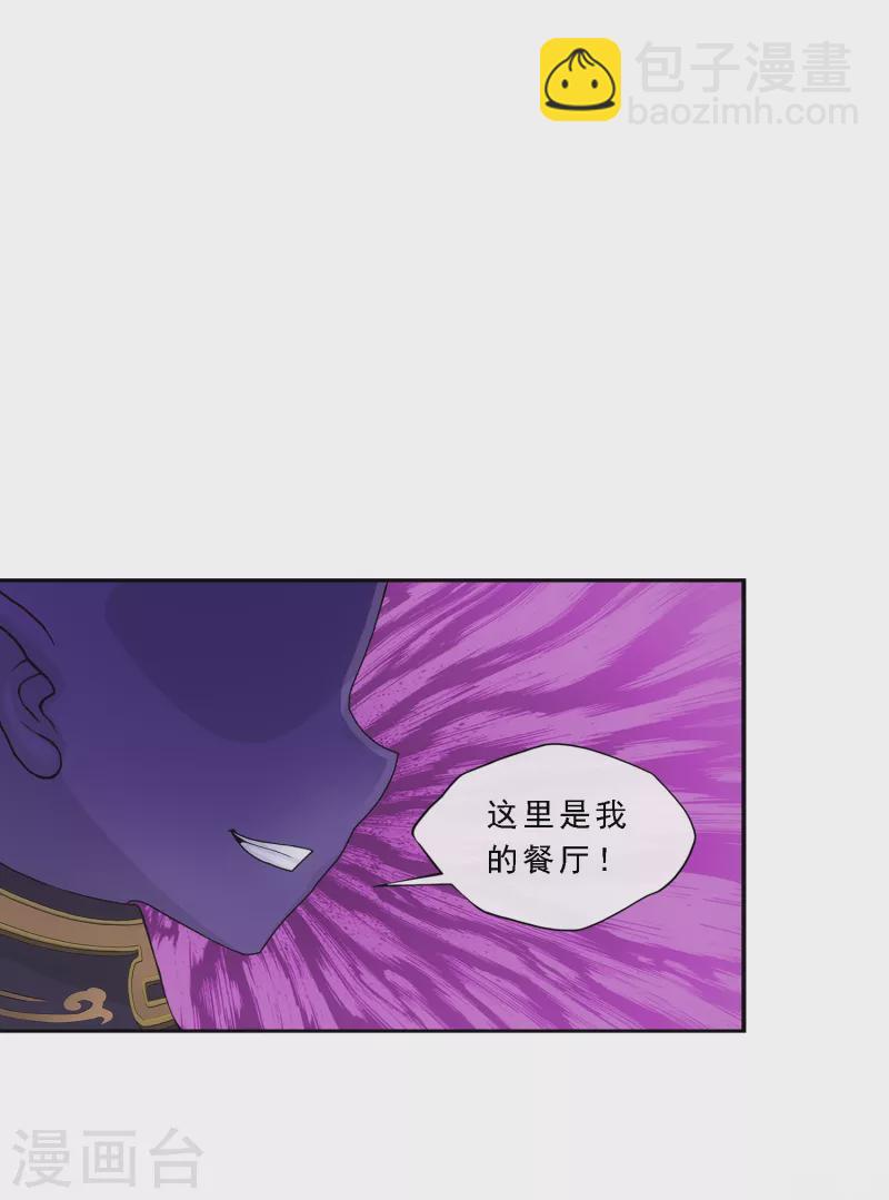 第300话 诡异的流沙2-第326话