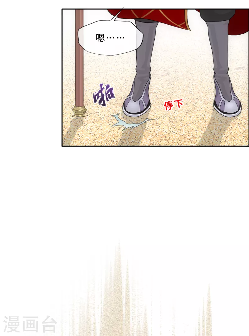 第300话 诡异的流沙2-第326话