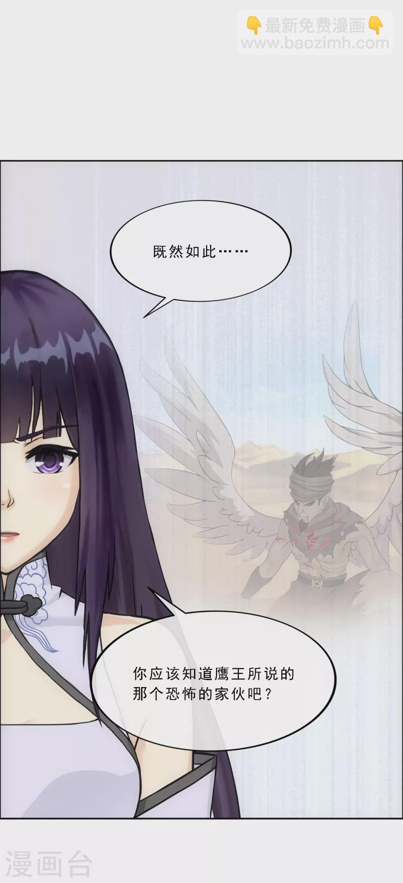 第300话 诡异的流沙2-第326话
