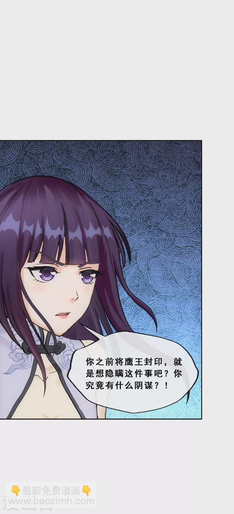 第300话 诡异的流沙2-第326话