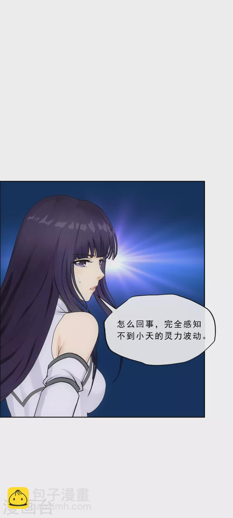 第300话 诡异的流沙2-第326话