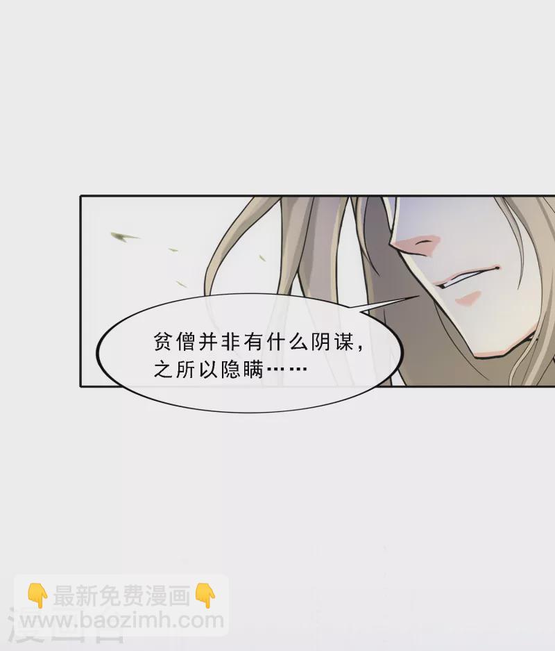 第300话 诡异的流沙2-第326话