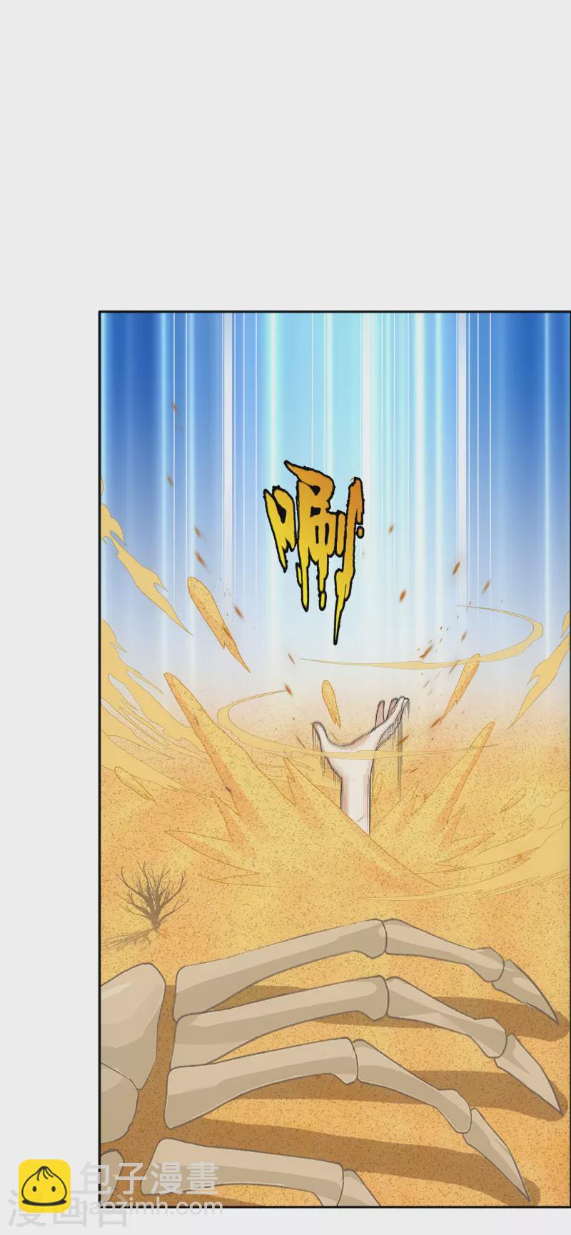 第300话 诡异的流沙2-第326话