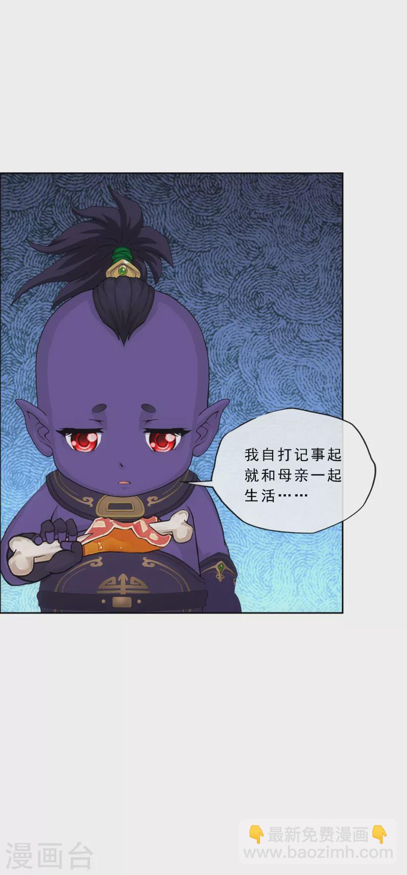 第302话 鬼婴沙陀2-第328话
