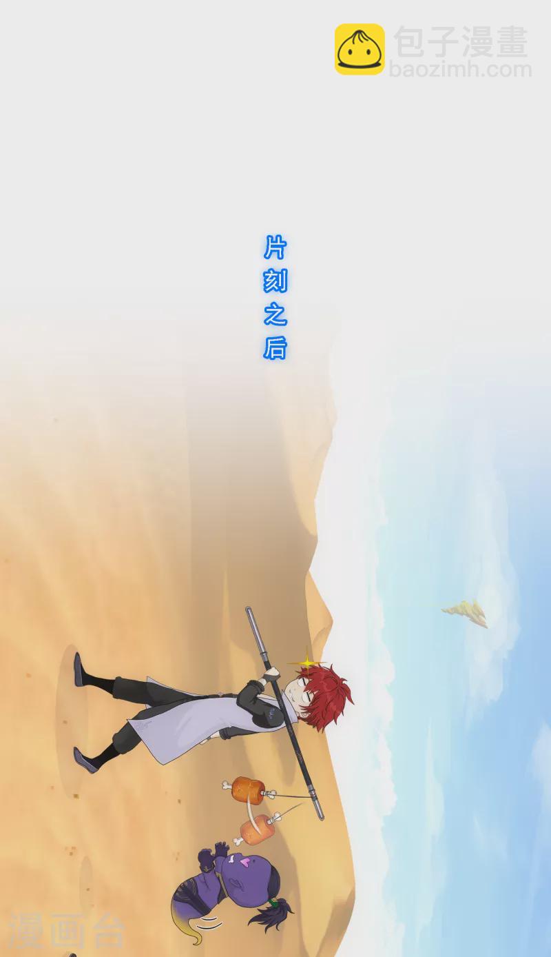 第302话 鬼婴沙陀2-第328话