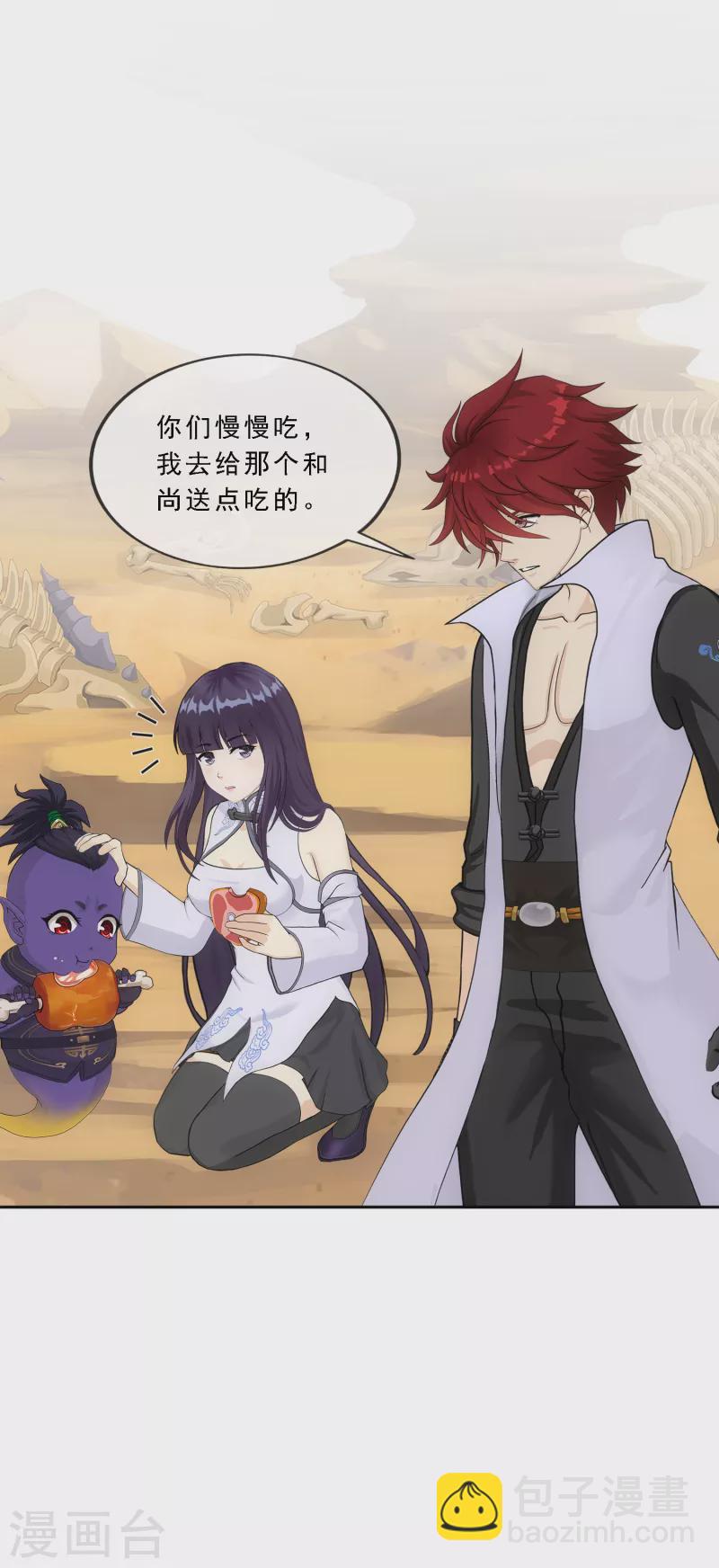 第302话 鬼婴沙陀2-第328话