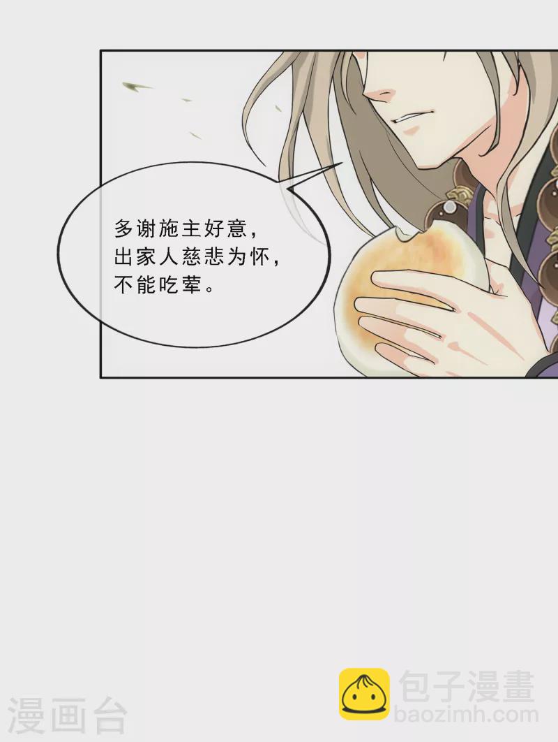 第302话 鬼婴沙陀2-第328话