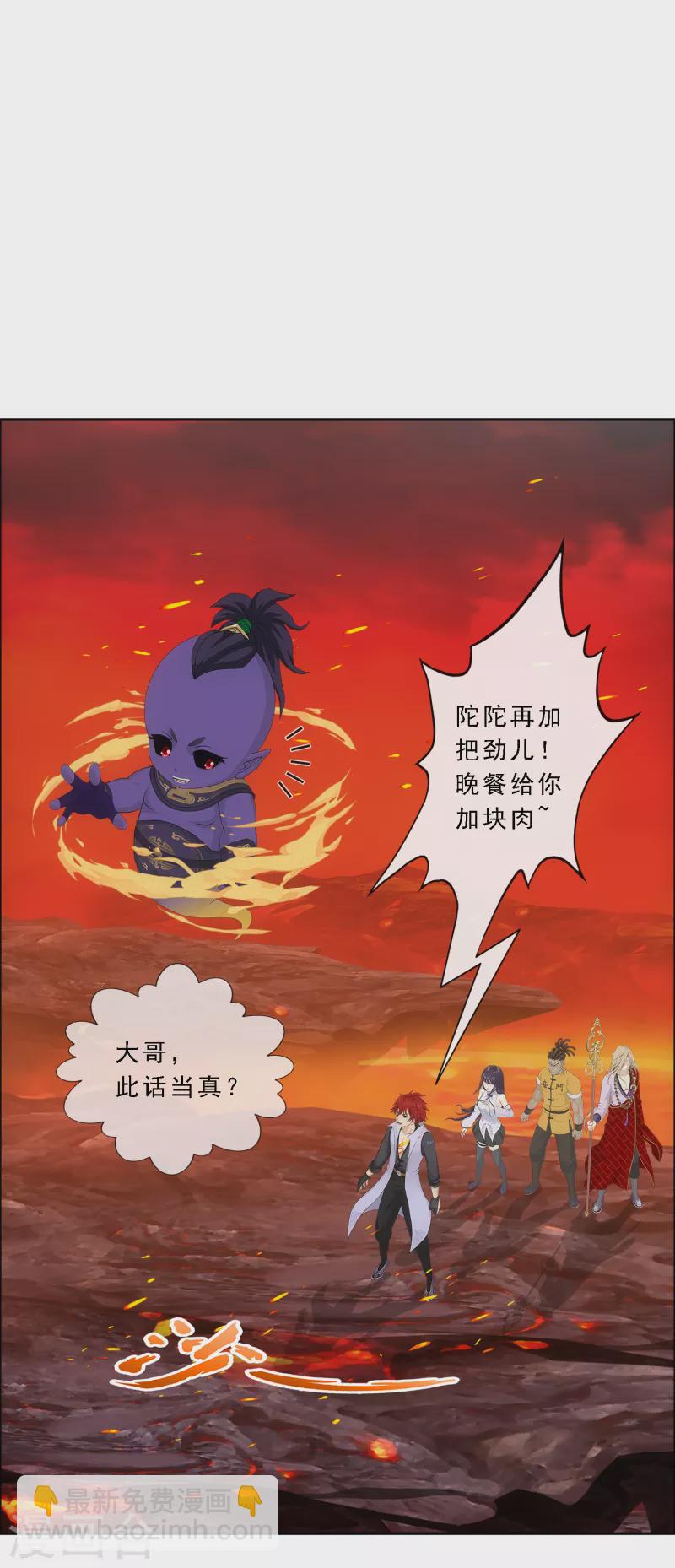 第304话 士气-第330话