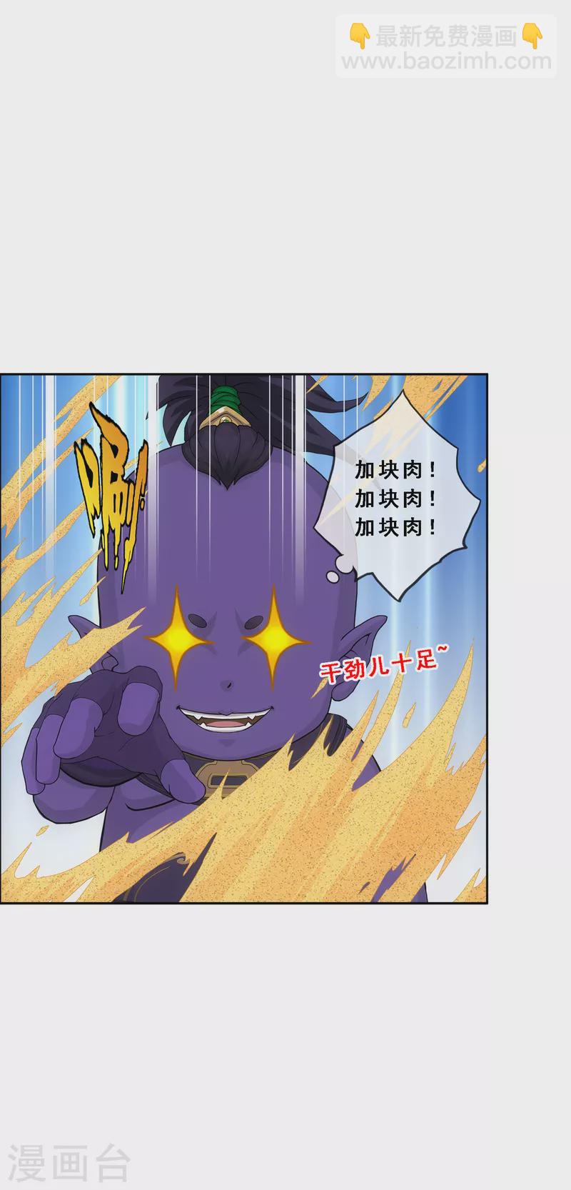 第304话 士气-第330话