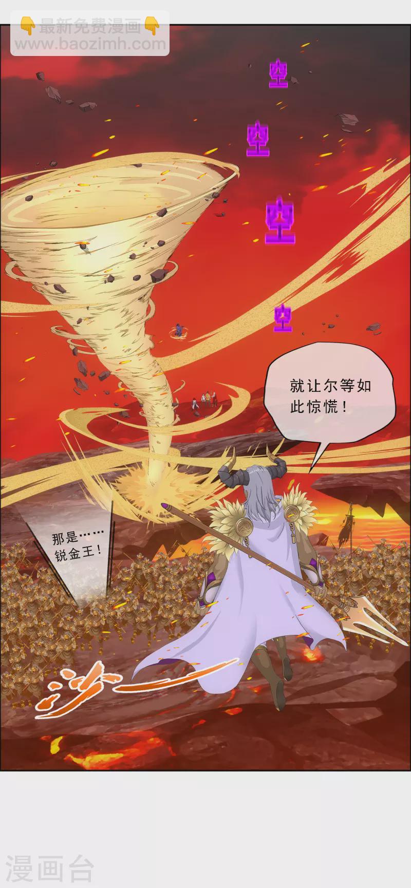 第304话 士气-第330话