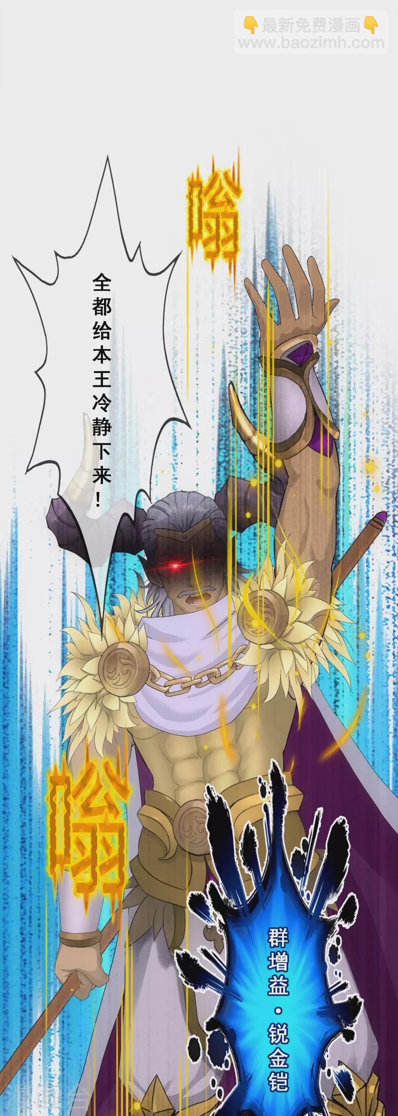 第304话 士气-第330话