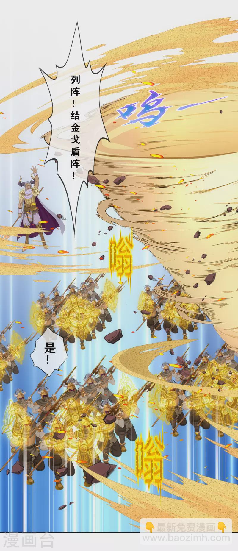 第304话 士气-第330话