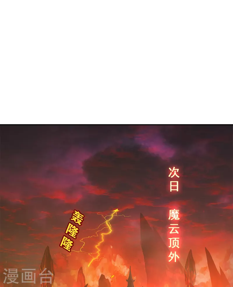 第304话 士气-第330话