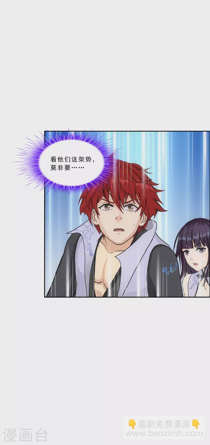 第304话 士气-第330话