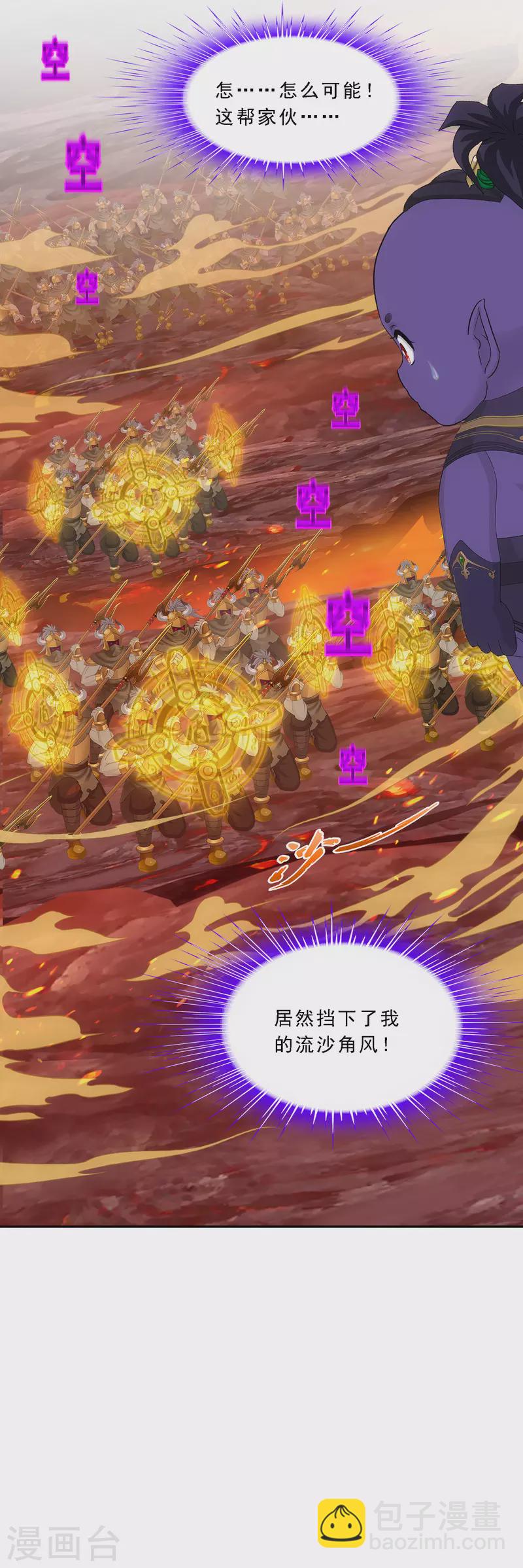 第304话 士气-第330话