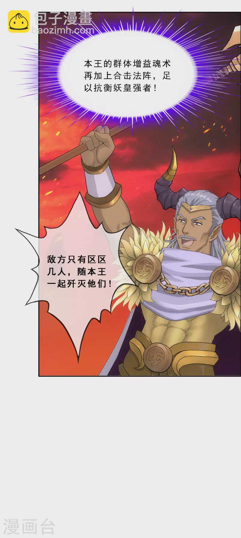 第304话 士气-第330话