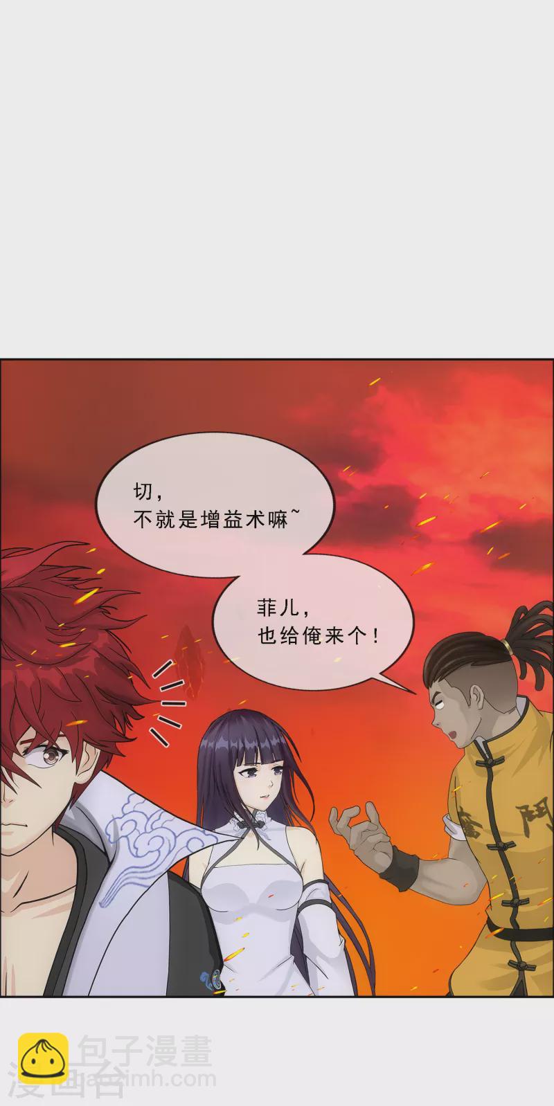 第304话 士气-第330话