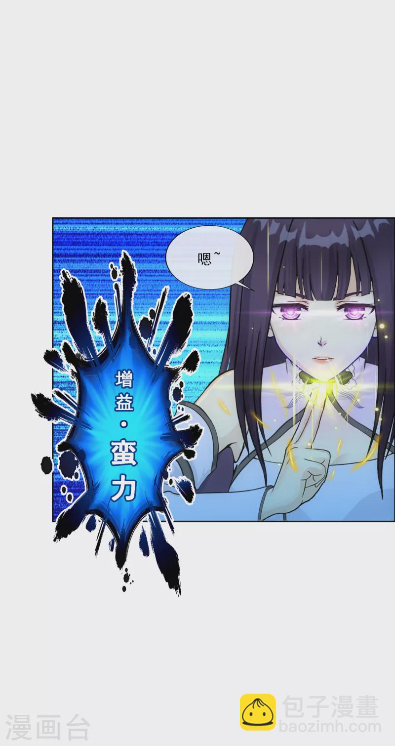 第304话 士气-第330话