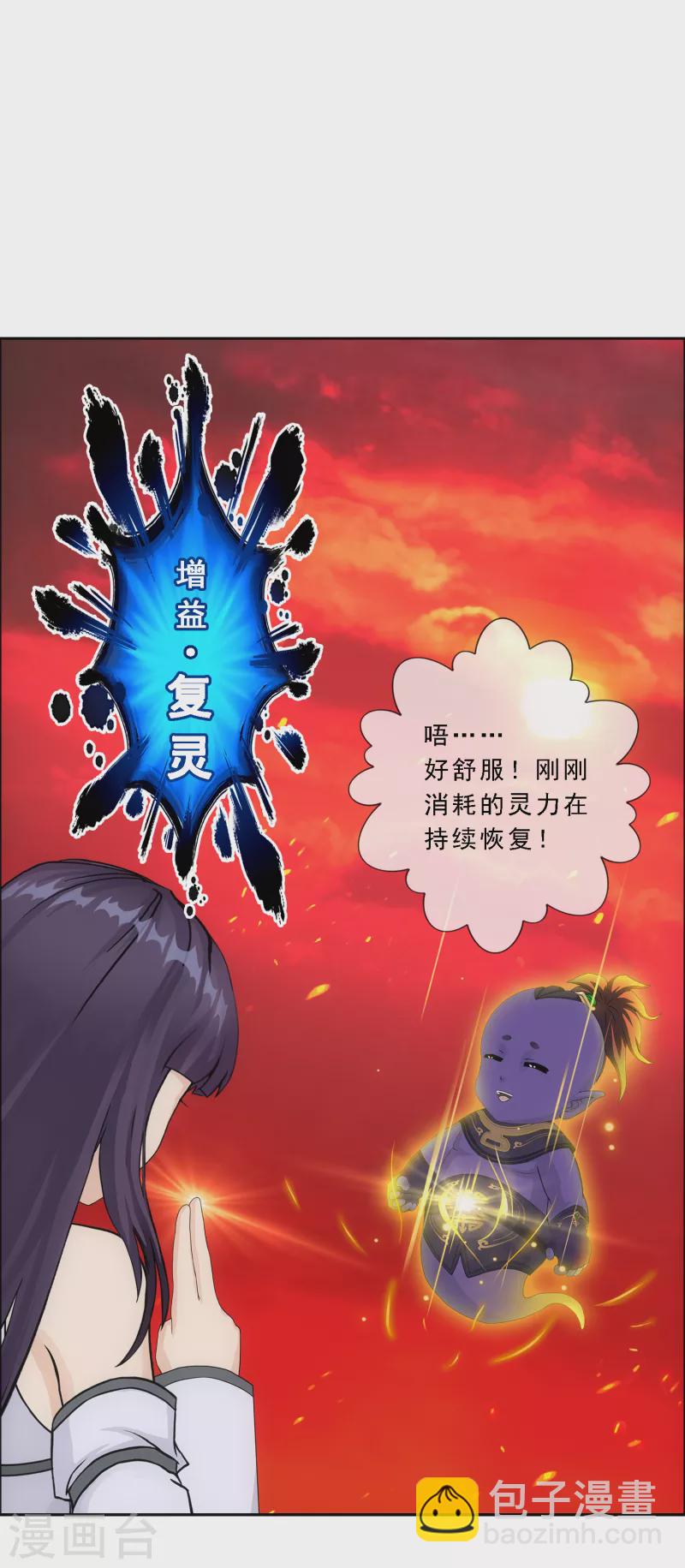 第304话 士气-第330话