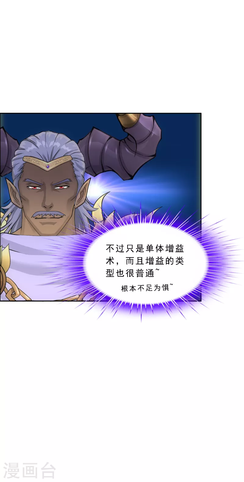 第304话 士气-第330话