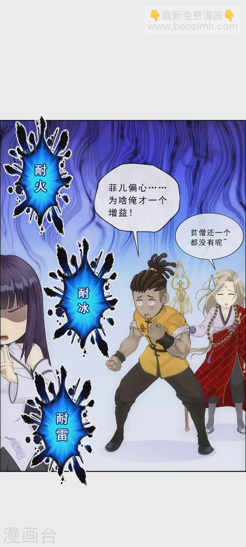 第304话 士气-第330话