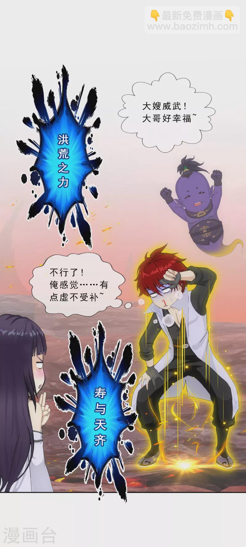 第304话 士气-第330话