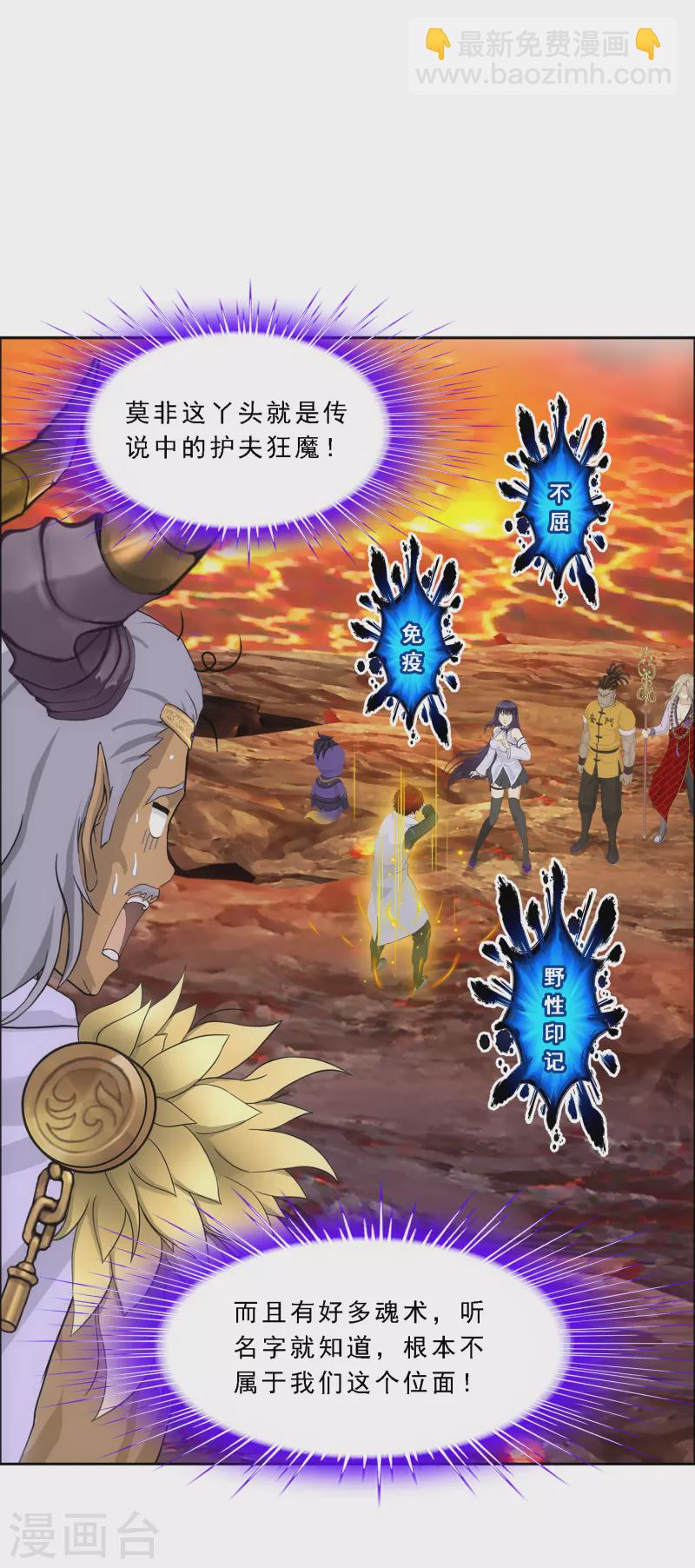 第304话 士气-第330话