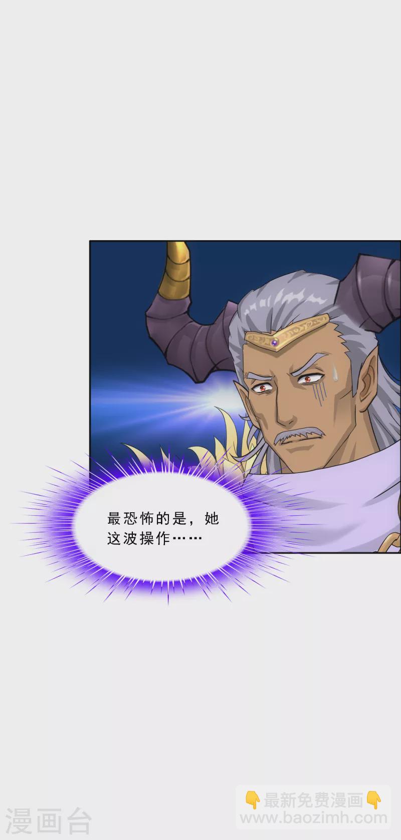 第304话 士气-第330话