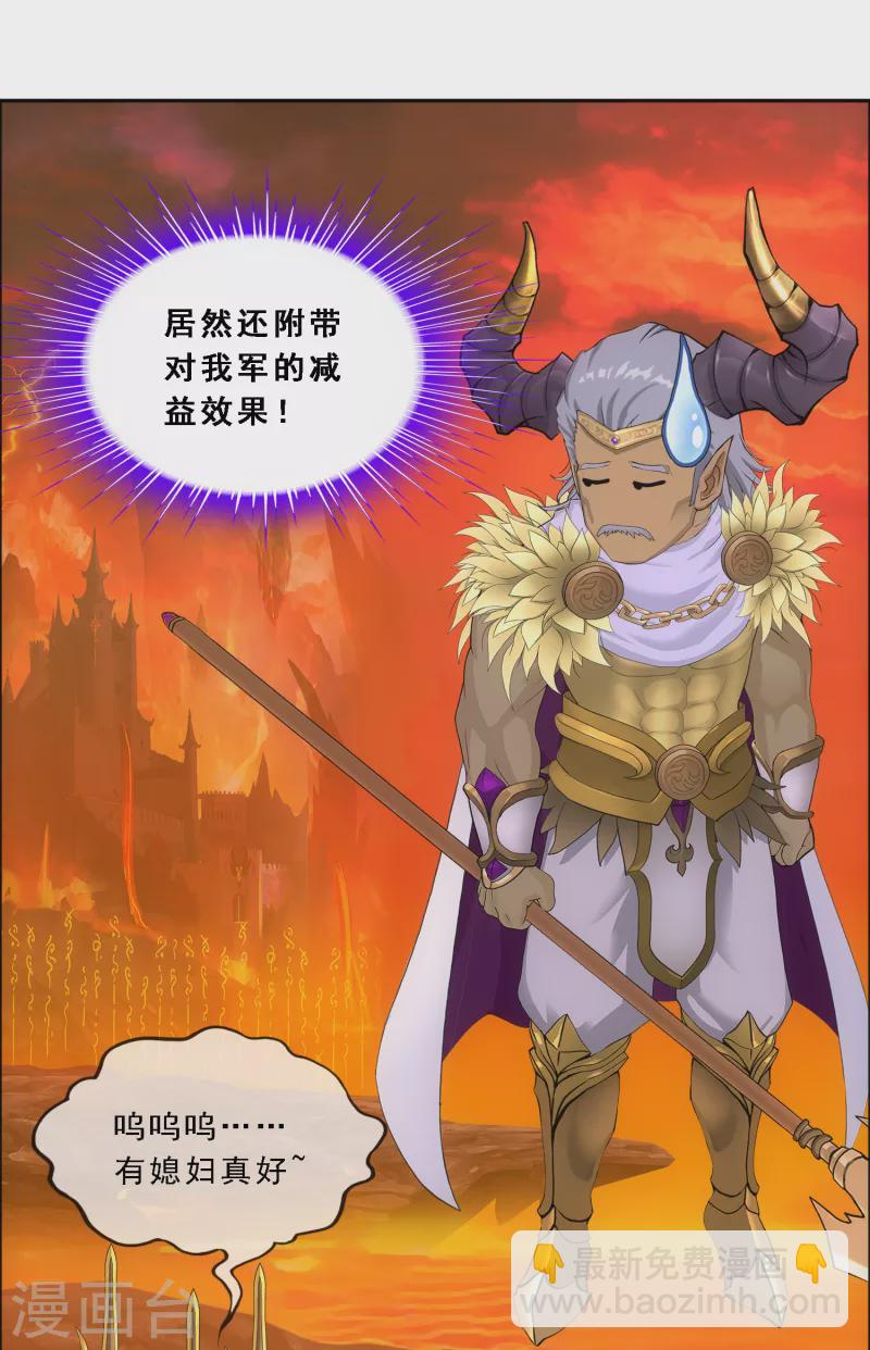 第304话 士气-第330话