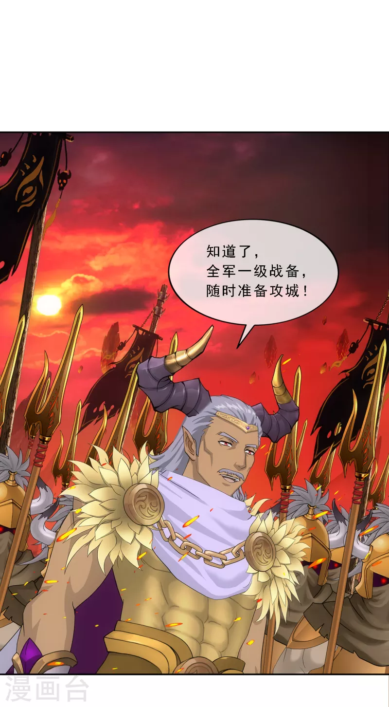 第304话 士气-第330话