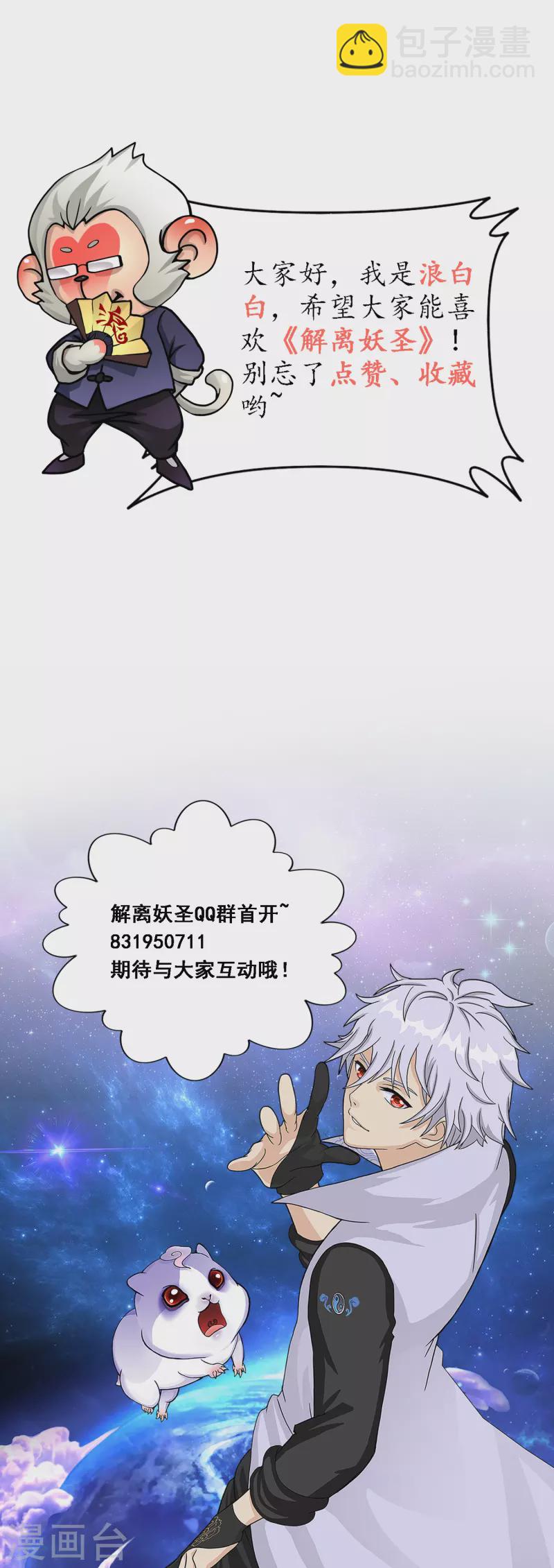 第304话 士气-第330话