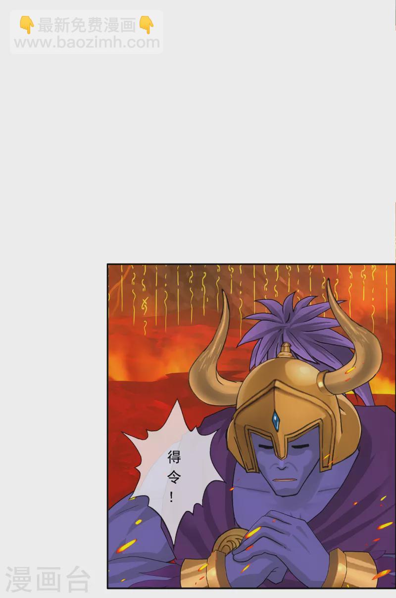 第304话 士气-第330话