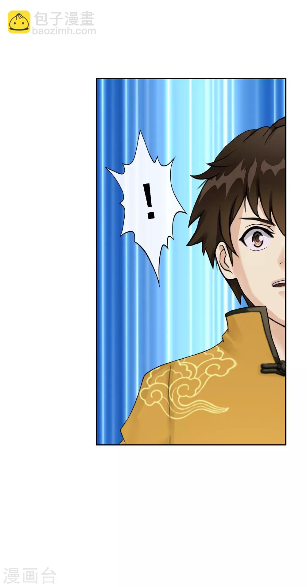 第33话 约好了要娶我-第34话