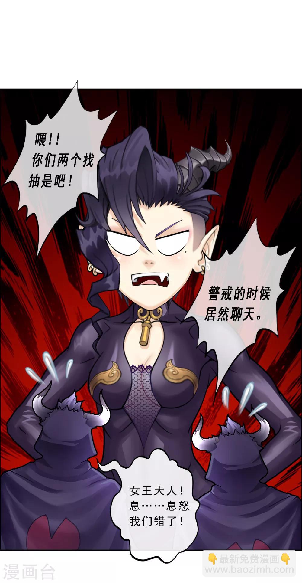 第33话 约好了要娶我-第34话