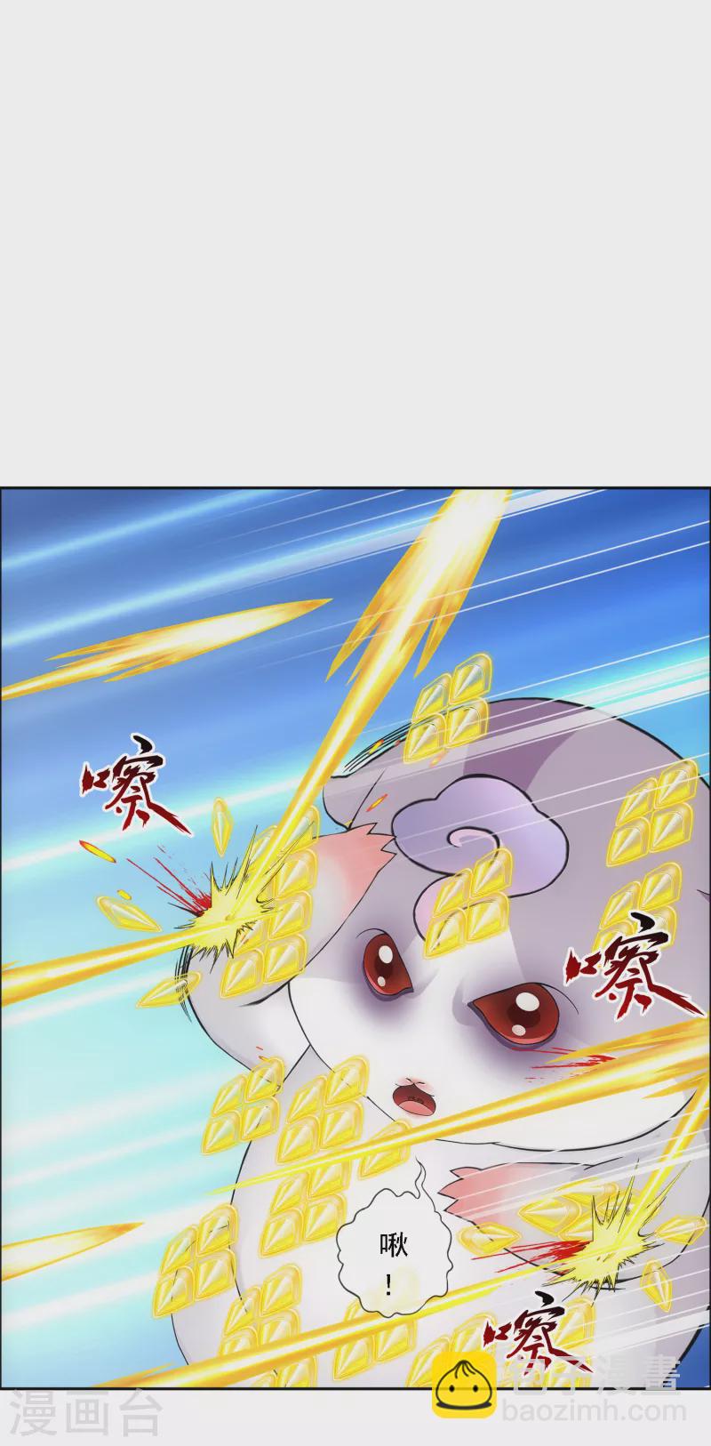 第306话 大破金戈阵2-第332话