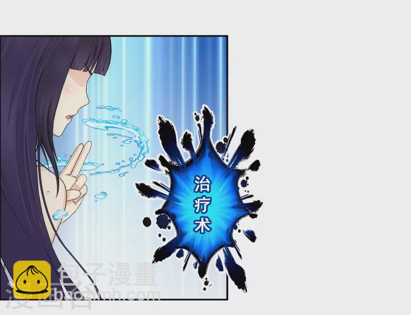 第306话 大破金戈阵2-第332话