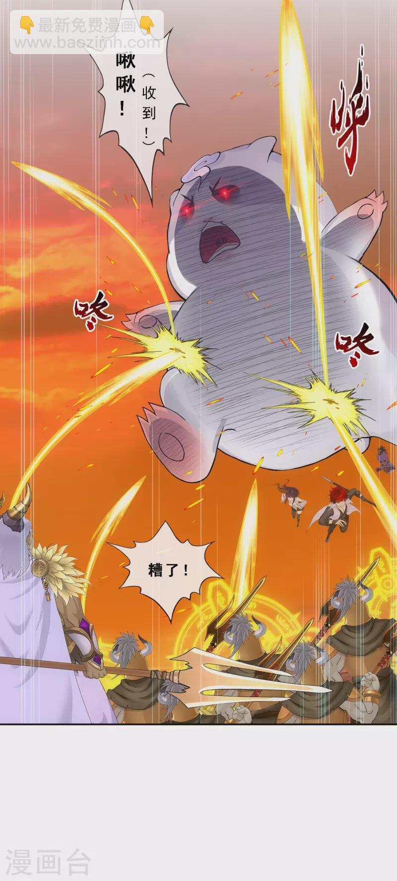 第306话 大破金戈阵2-第332话