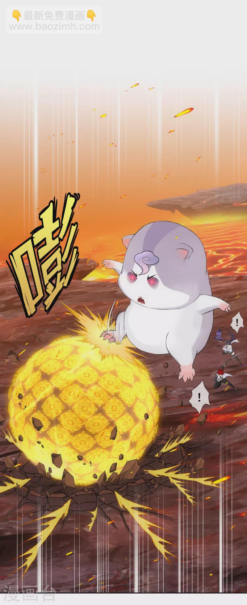 第306话 大破金戈阵2-第332话